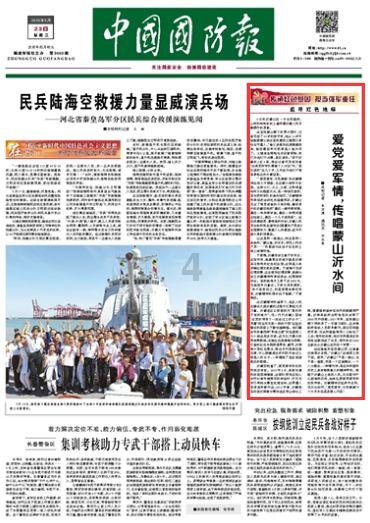 掌握答案,即刻提问——在你不熟悉不了解公司情况和公司同事的情况下,要如何快速的融入?有问必答平台