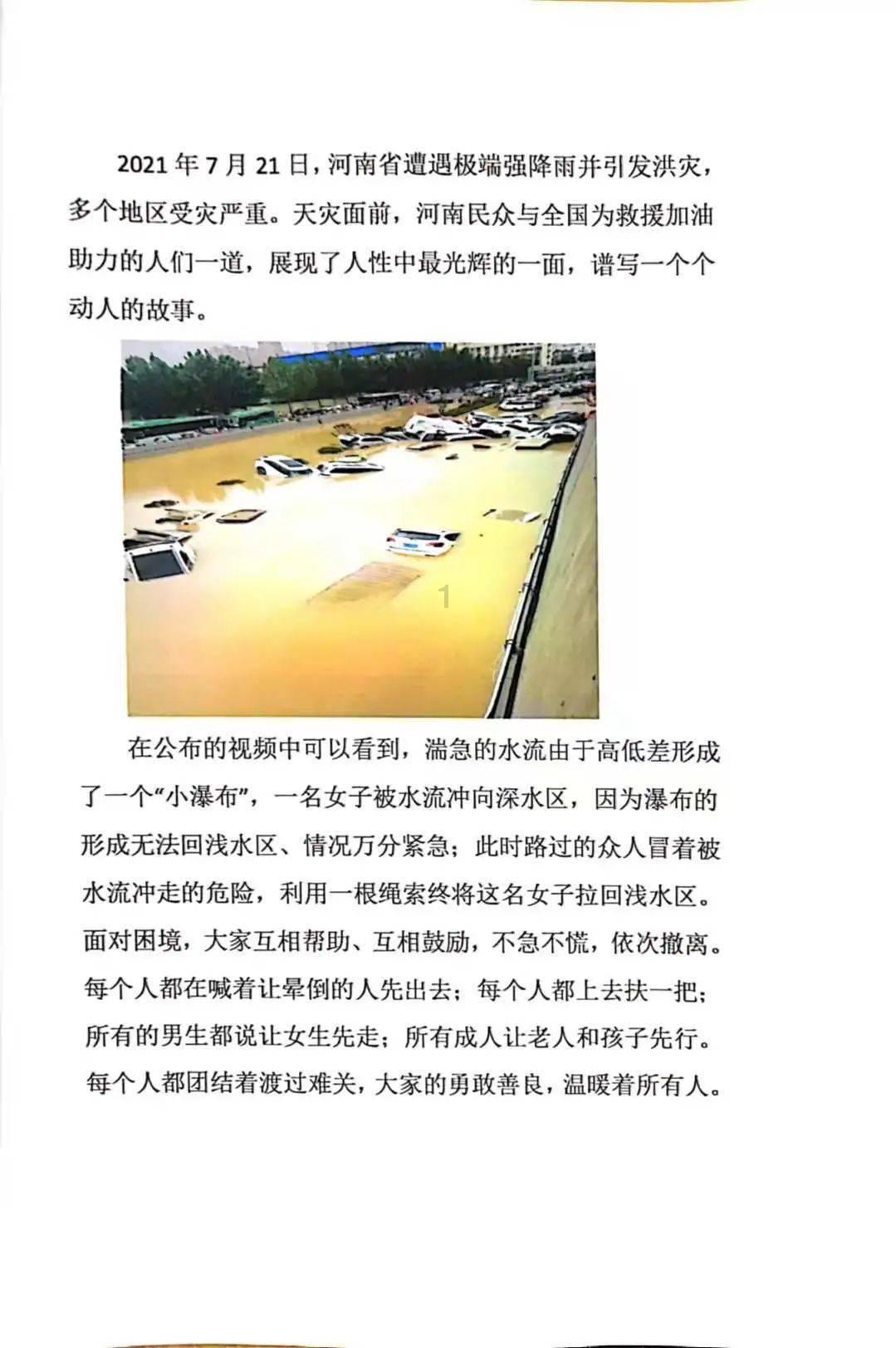 hahabet前方星辰大海梦想